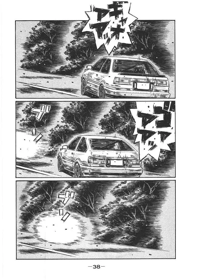 Initial D Chapter 692 4